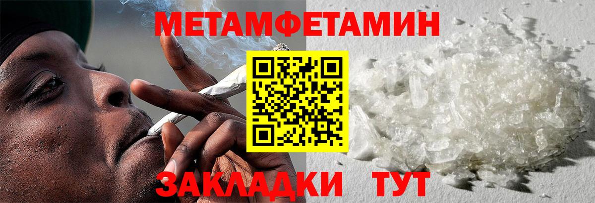 АМФЕТАМИН VHQ Куйбышев