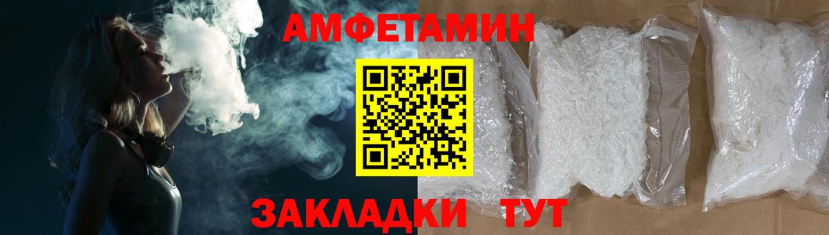 Куйбышев  Amphetamine 97%  kraken сайт  Вход с VPN 