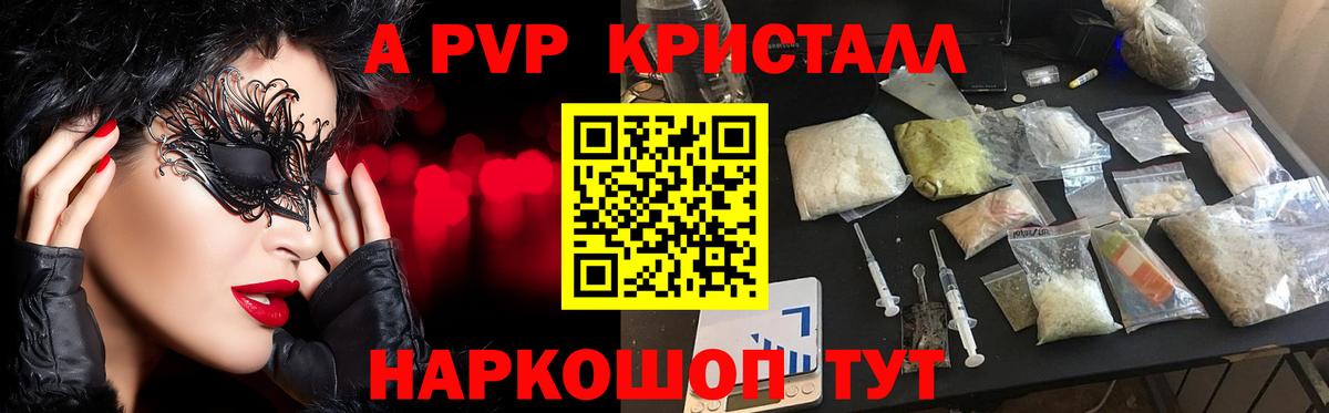 Alfa_PVP СК  Вход с VPN  Куйбышев 