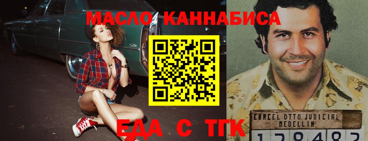 Куйбышев  Canna-Cookies конопля  Вход с VPN 