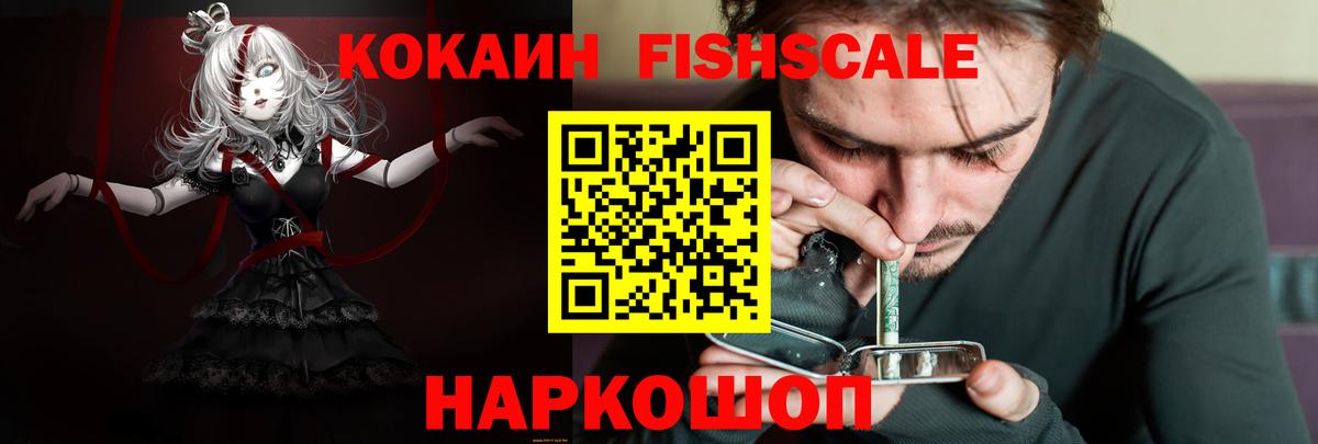 КОКАИН 97% Куйбышев