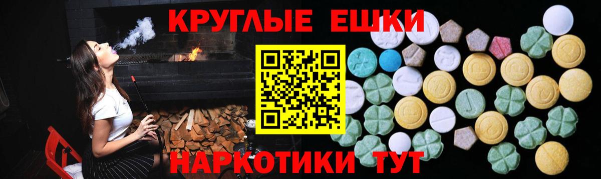 Ecstasy  Экстази 280 MDMA  ЭКСТАЗИ VHQ  Вход с VPN  Куйбышев 