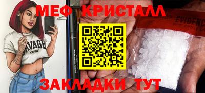 MDMA Конаково