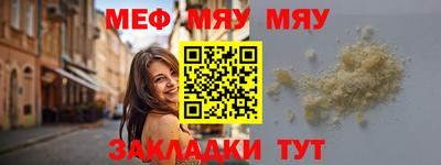 mdma Комсомольск-на-Амуре