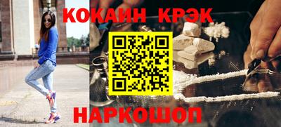 mdma Комсомольск-на-Амуре