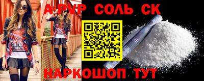 MDMA Конаково