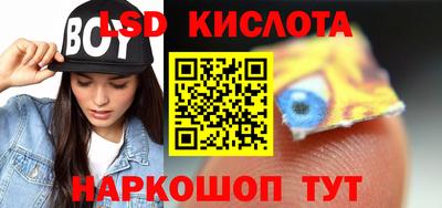 mdma Комсомольск-на-Амуре