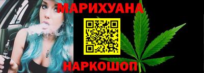 дистиллят марихуана Коммунар
