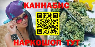 дистиллят марихуана Коммунар