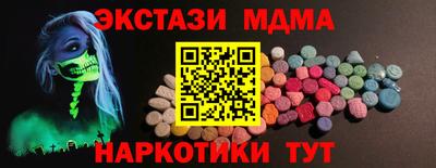 дистиллят марихуана Коммунар