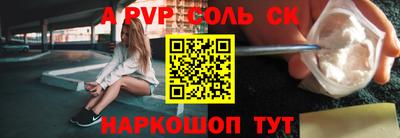 MDMA Конаково
