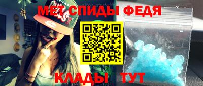 mdma Комсомольск-на-Амуре