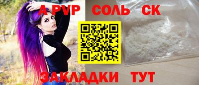 дистиллят марихуана Коммунар