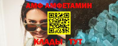 mdma Комсомольск-на-Амуре