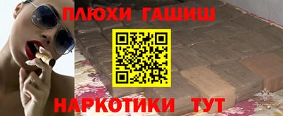 дистиллят марихуана Коммунар