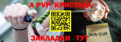 дистиллят марихуана Коммунар