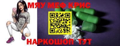 MDMA Premium VHQ Уссурийск