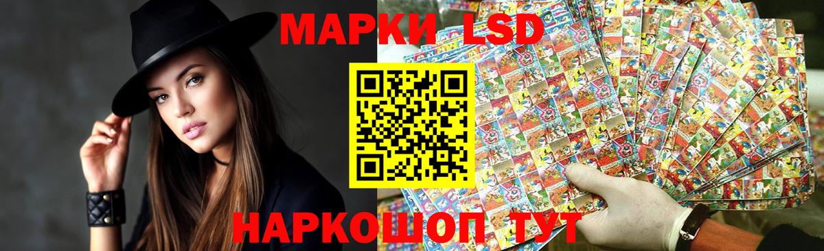 Лсд 25 экстази ecstasy Куйбышев