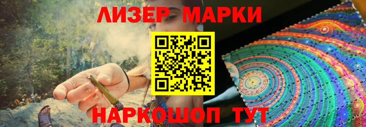Куйбышев  Лсд 25 экстази ecstasy  Вход с VPN 
