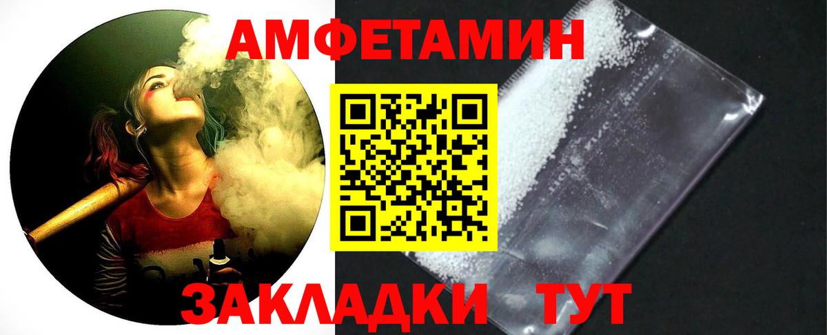 Куйбышев  Метамфетамин кристалл  Вход с VPN 