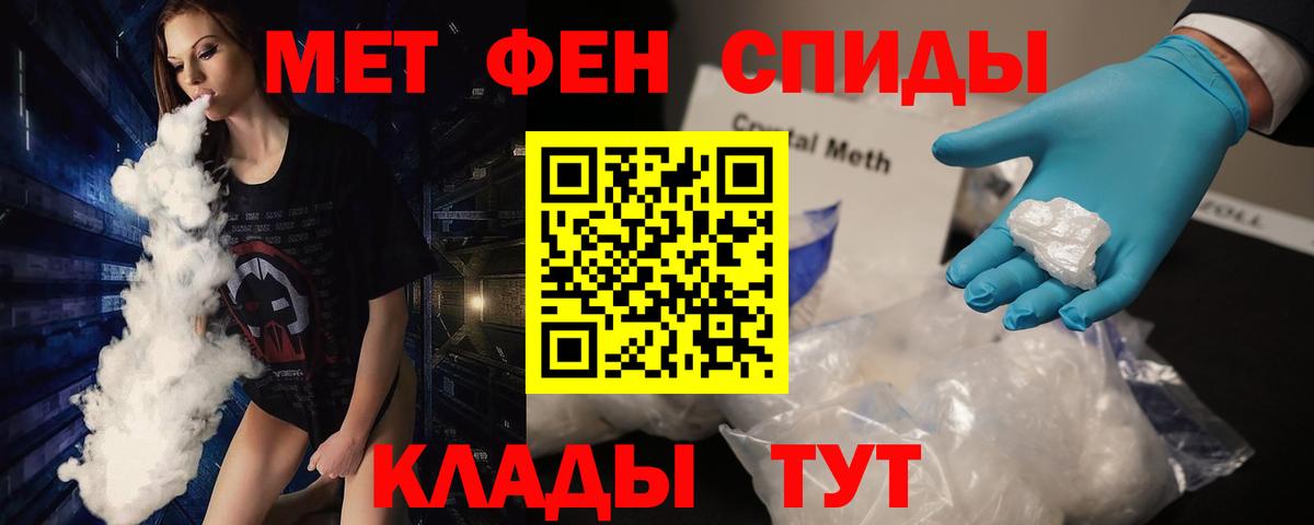 Первитин Декстрометамфетамин 99.9% Куйбышев