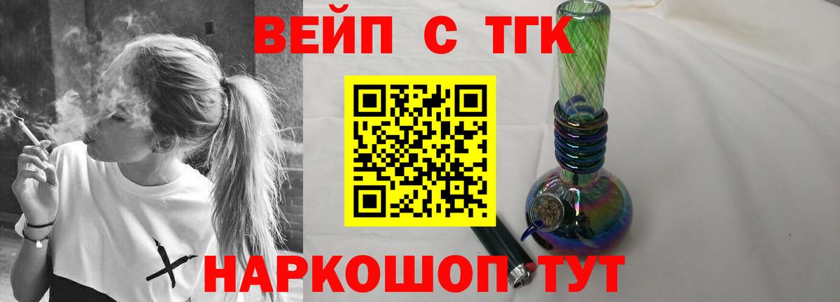 Дистиллят ТГК жижа Куйбышев